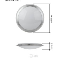 Бытовой светильник ЭРА Fashion SPB-6 светодиодный 60Вт, 3000-6500К UFO, 533х98 мм Б0030136