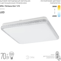 Бытовой светодиодный светильник ЭРА Fashion SPB-6 70Вт, 3000-6500К Б0035536