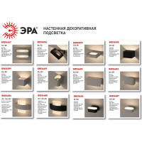 Светильник ЭРА WL1 WH декоративная светодиодная подсветка 6Вт IP 20 белый Б0034467