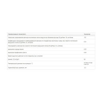 Комбинированный фильтр ДОТ 600 К3Р3 R D 102-011-0013