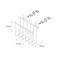 Держатель для газет FIXSEN KVADRO 61320