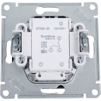 Механизм выключателя 2-клавишный Systeme Electric (Schneider Electric) ATLAS DESIGN с подсветкой сх.5а 10АХ мокко 1240377 ATN000653