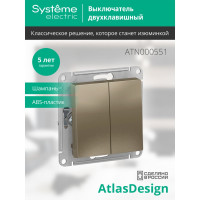 Механизм выключателя Systeme Electric 2-кл. ATLAS DESIGN сх.5 10АХ шампань ATN000551 1240332
