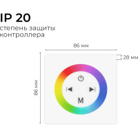 Контроллер Apeyron RGB 12/24В, 144/288Вт, встраиваемый с БЕЛОЙ многоцветной сенсорной панелью 04-09