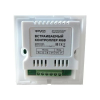 Контроллер Apeyron RGB 12/24В, 144/288Вт, встраиваемый с БЕЛОЙ многоцветной сенсорной панелью 04-09