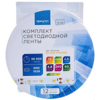 Комплект светодиодной ленты Apeyron 12В, smd 3528, 60 д/м, IP20, 2.5 м, теплый белый 10-08