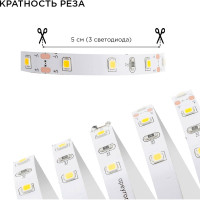 Комплект светодиодной ленты Apeyron 12В, smd 3528, 60 д/м, IP20, 2.5 м, теплый белый 10-08