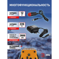 Светодиодный аккумуляторный фонарь прожектор ЭРА PA-601 АЛЬФА ручной мощный яркий Б0031036