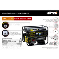 Электрогенератор Huter DY9500LX-3 64/1/41