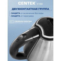 Чайник Centek металл, матовый, 2 л, 2000 Вт CT-1068