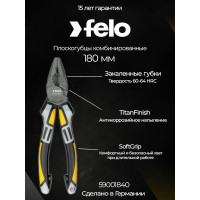 Комбинированные плоскогубцы 180 мм Felo 59001840