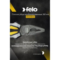 Комбинированные плоскогубцы 180 мм Felo 59001840