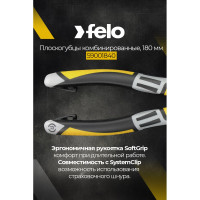 Комбинированные плоскогубцы 180 мм Felo 59001840