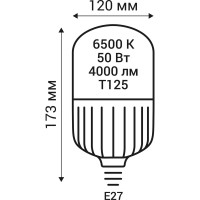 Светодиодная лампа REV T120, E27, 50W, 6500К, PowerMax, дневной свет 32421 8