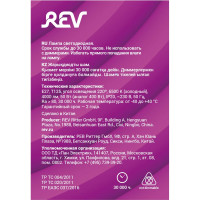 Светодиодная лампа REV T120, E27, 50W, 6500К, PowerMax, дневной свет 32421 8