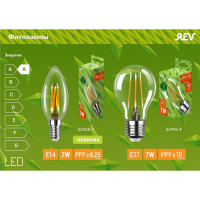 Светодиодная лампа для растений REV А60 E27 7W FILAMENT, 575-650Нм, PPF10 32416 4