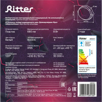 Светодиодный светильник REV Round IP65, круглый Ф180мм, 8W, 4000К, влагозащита 28918 0