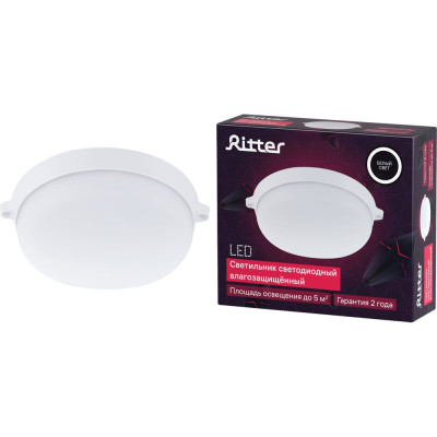 Светодиодный светильник REV Round IP65 12W, 4000К, влагозащита 28919 7