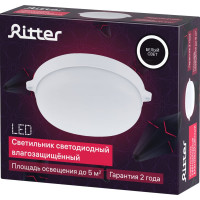 Светодиодный светильник REV Round IP65 12W, 4000К, влагозащита 28919 7