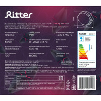 Светодиодный светильник REV Round IP65 12W, 4000К, влагозащита 28919 7