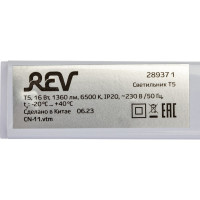 Светодиодный линейный светильник REV T5 Line, 16W, 1200мм, 6500K 28937 1