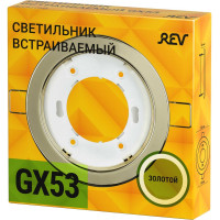 Встраиваемый спот REV GX53, без лампы, золото 28950 0