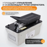 Пневмогидравлический насос WIEDERKRAFT WDK-85100