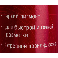 Красящий порошок для малярных шнуров РемоКолор синий, 115 г 14-1-003