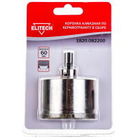 Коронка алмазная в сборе по керамограниту 60 мм Elitech 1820.082200