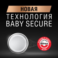 Литиевые батарейки Duracell, 2016 3V 2шт Б0037271