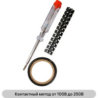 Электромонтажный набор duwi 26000 4