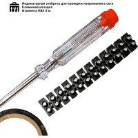 Электромонтажный набор duwi 26000 4