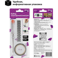 Электромонтажный набор duwi 26000 4