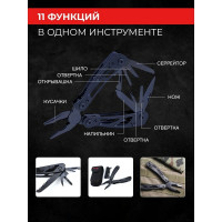 Мультитул Ganzo G104 черный