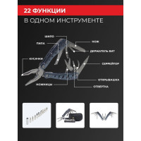 Мультитул Ganzo G101-H