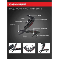 Мультитул Ganzo G109