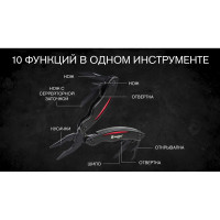 Мультитул Ganzo G109