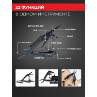 Мультитул Ganzo G201-B