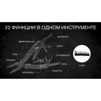 Мультитул Ganzo G201-B