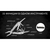 Мультитул Ganzo G201H