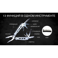 Мультитул Ganzo G112