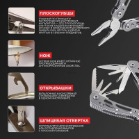 Компактный мультитул Ganzo G104S