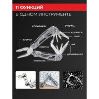 Компактный мультитул Ganzo G104S