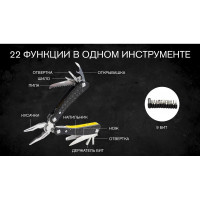 Мультитул Ganzo G106