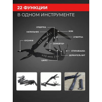 Мультитул Ganzo G103
