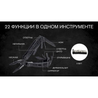 Мультитул Ganzo G103