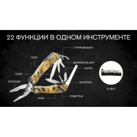 Мультитул Ganzo G2016-P