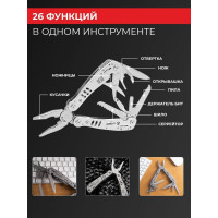 Мультитул Ganzo G301H хромированный корпус G301-H