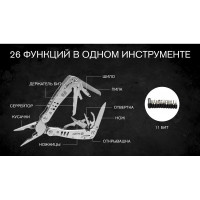 Мультитул Ganzo G302-Н