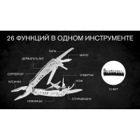 Мультитул Ganzo G301H хромированный корпус G301-H